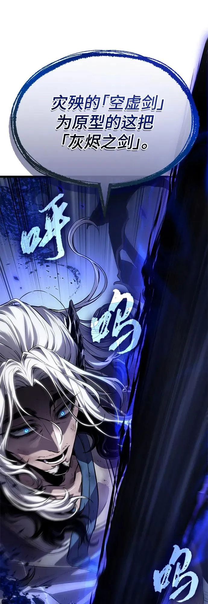 第157话 第5页