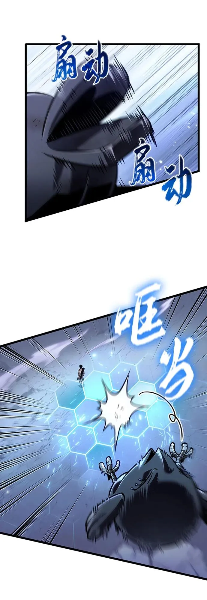 第157话 第9页
