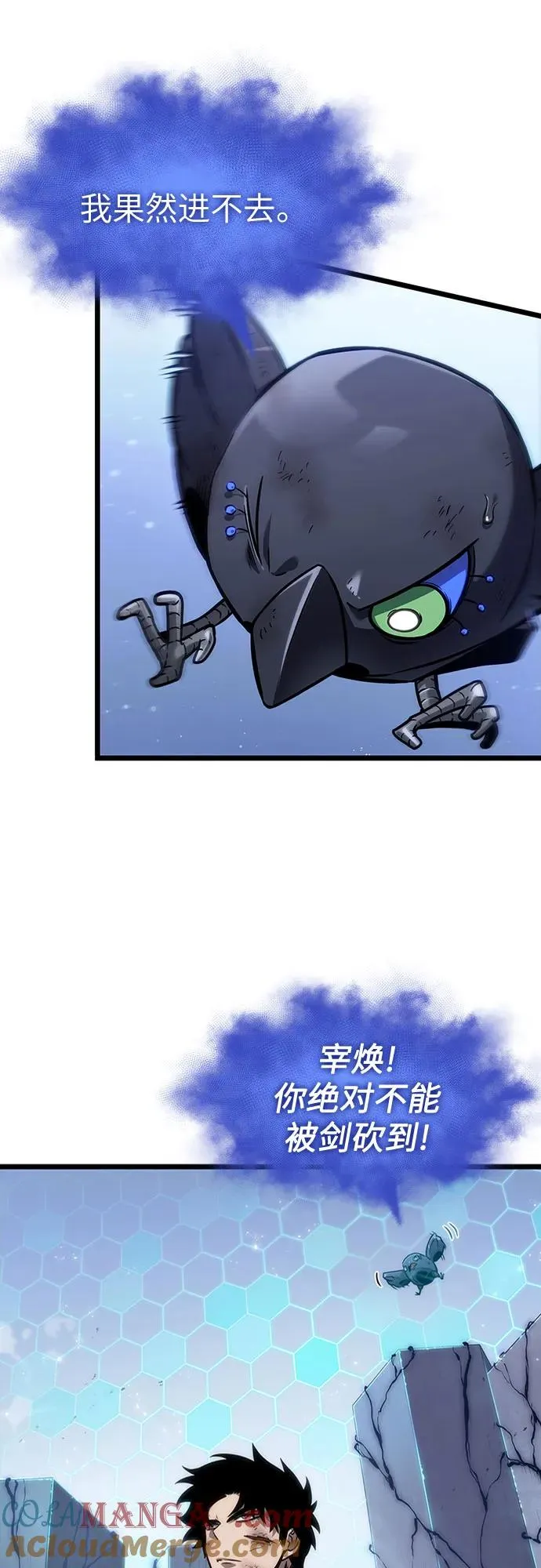 第157话 第10页