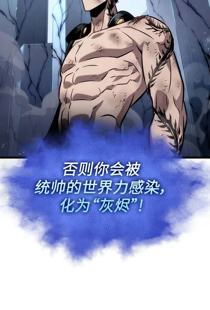 第157话 第11页