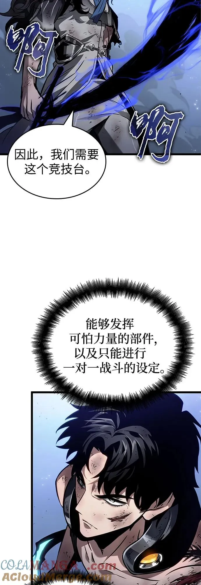 第157话 第13页