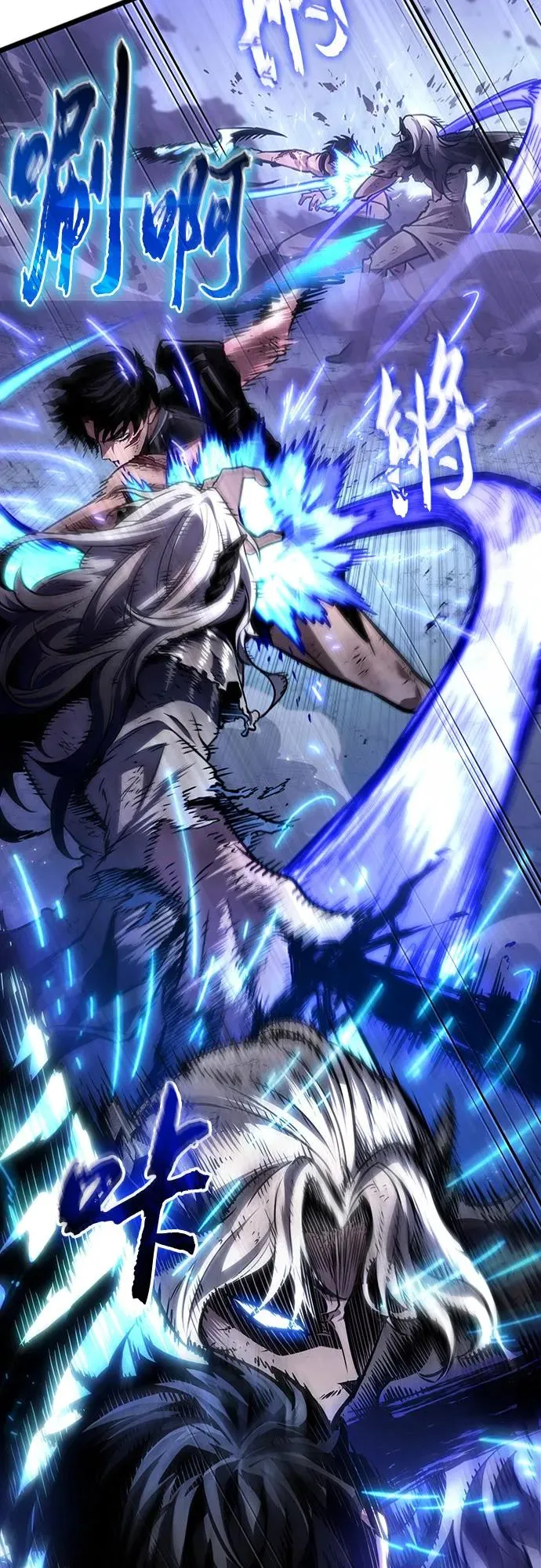 第157话 第17页