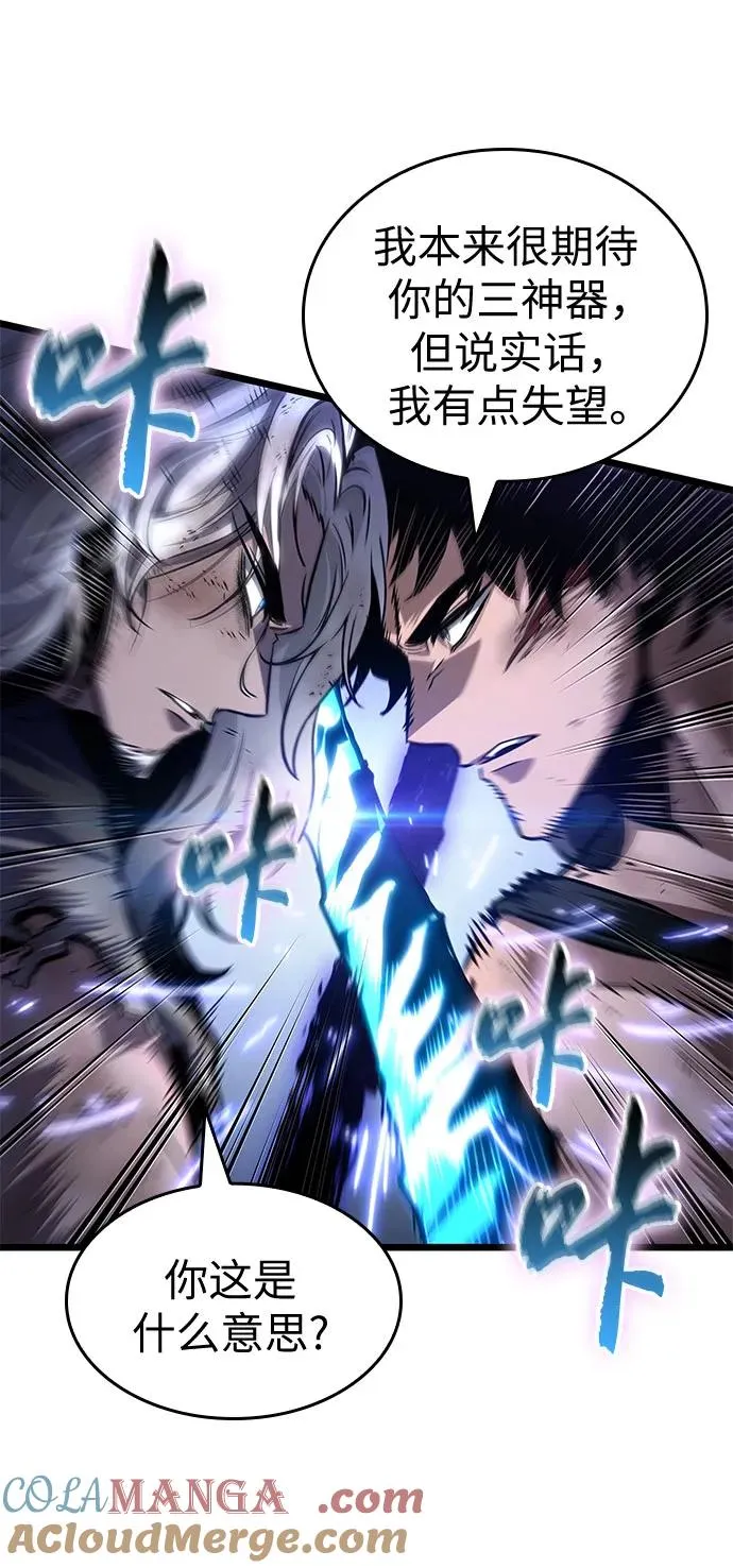 第157话 第19页
