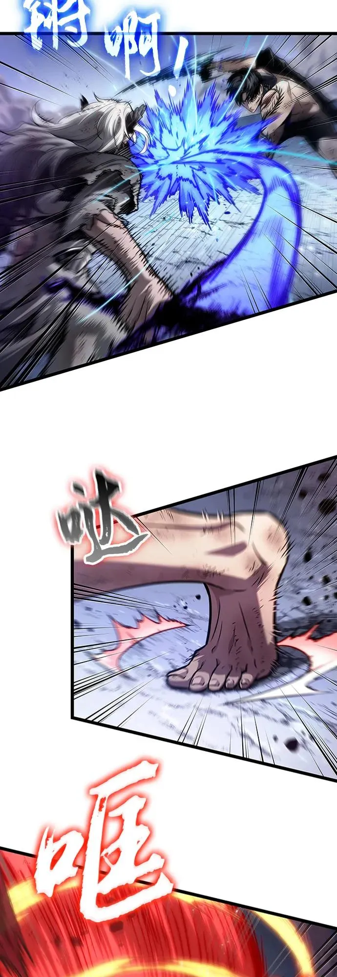 第157话 第21页