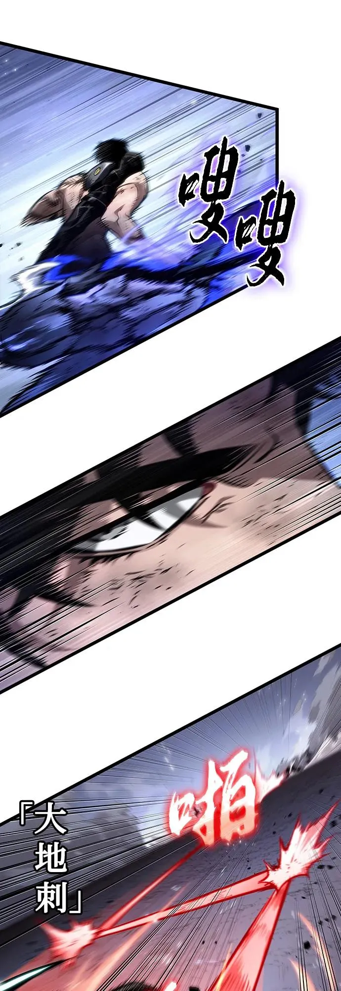 第157话 第23页