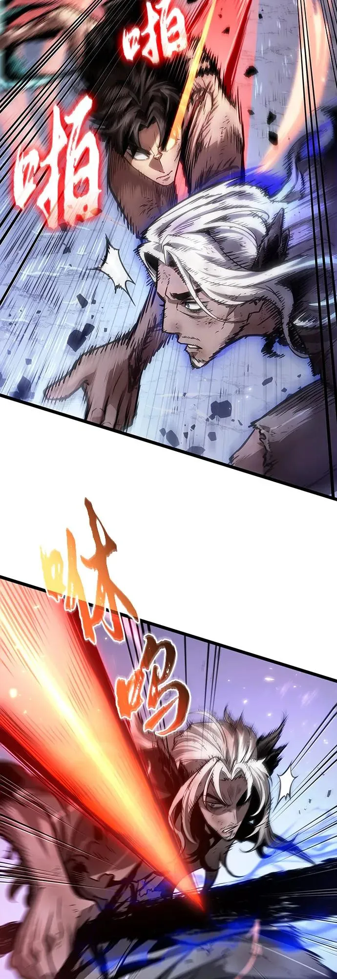 第157话 第24页