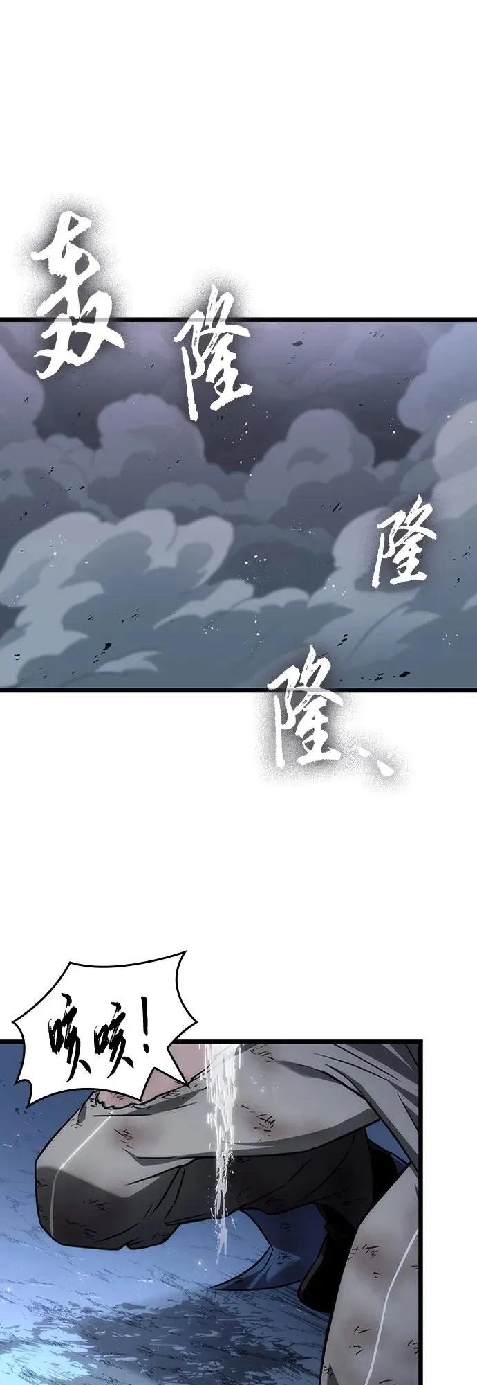 第157话 第27页