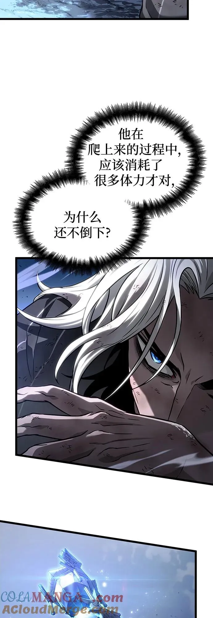 第157话 第28页
