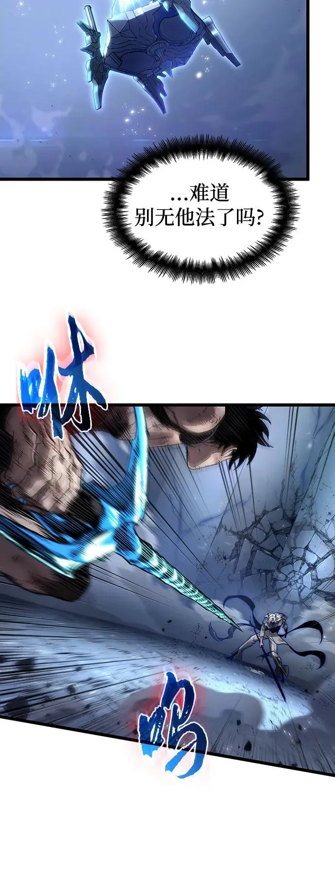 第157话 第29页