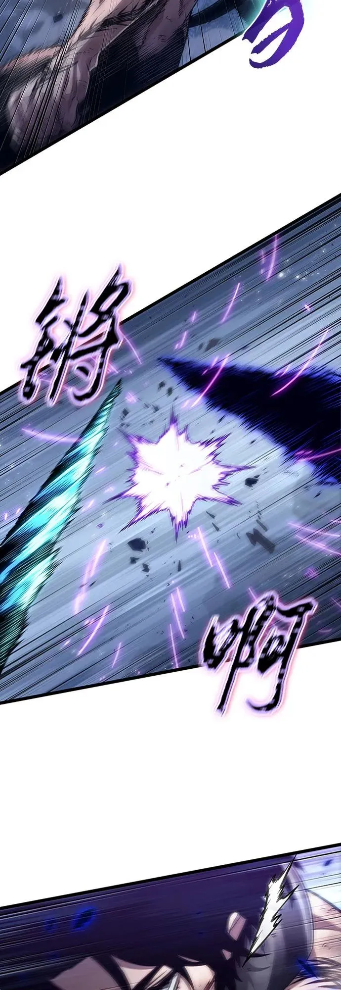 第157话 第32页