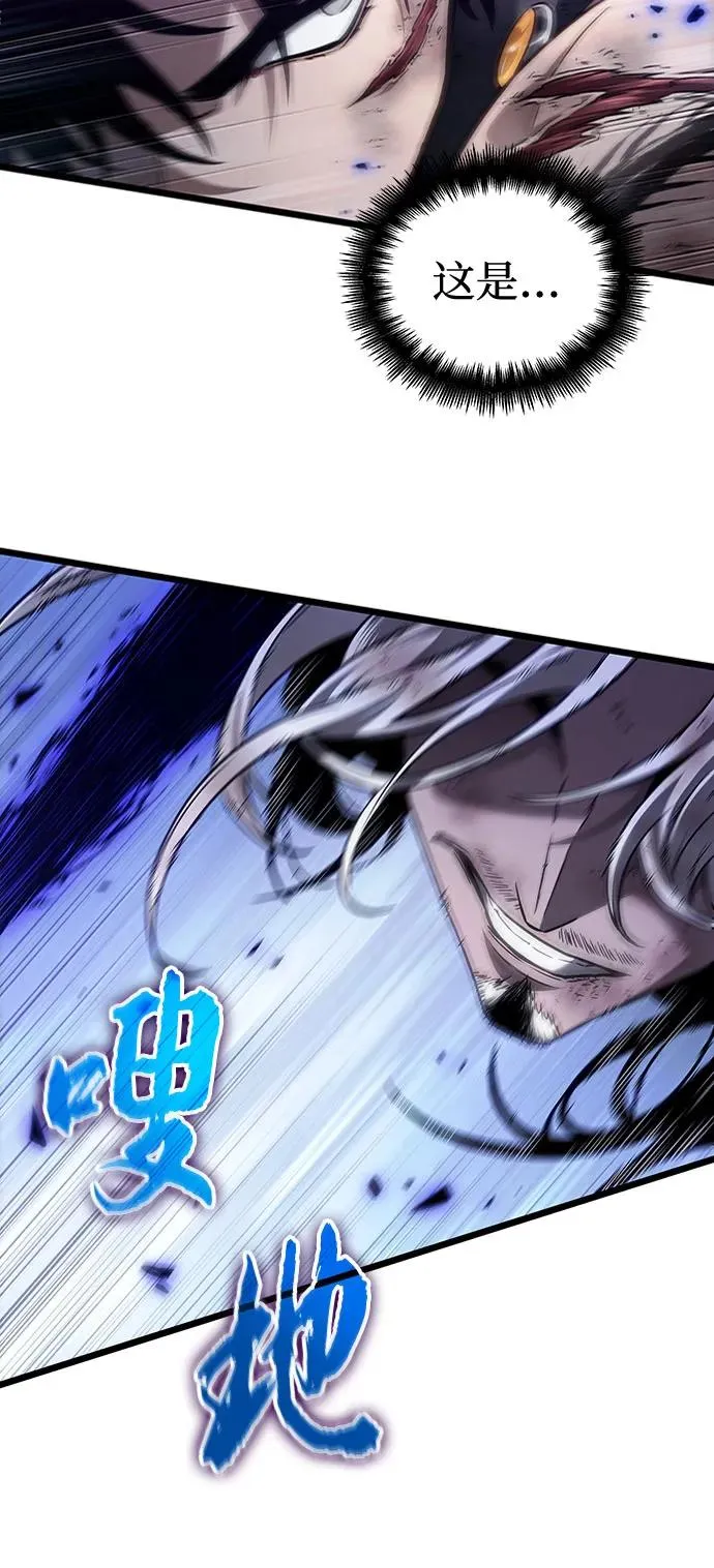 第157话 第33页