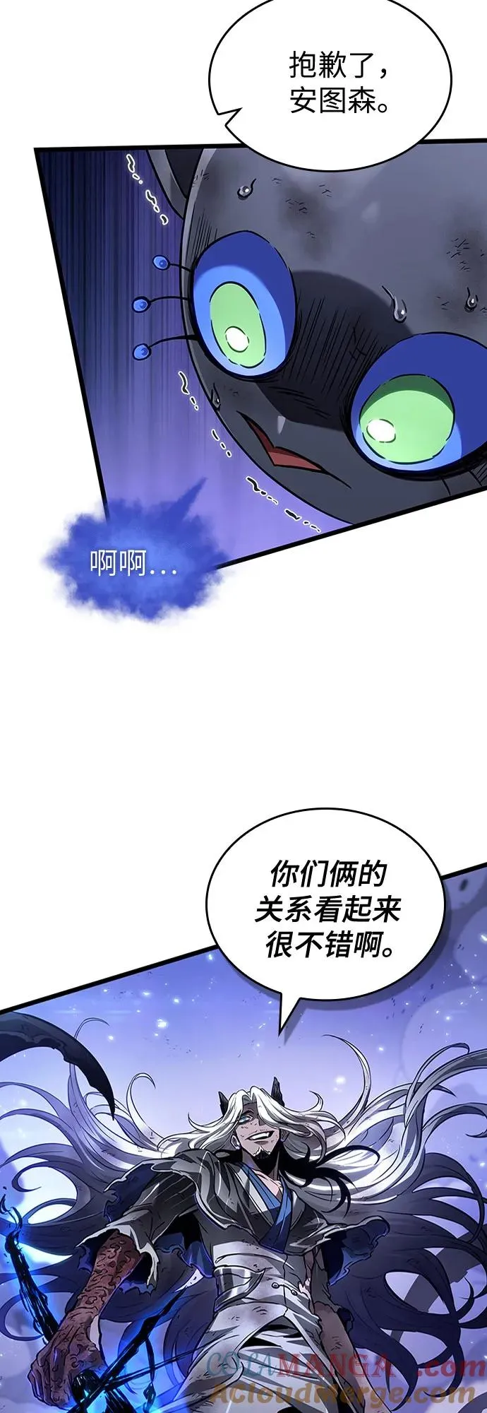 第157话 第37页