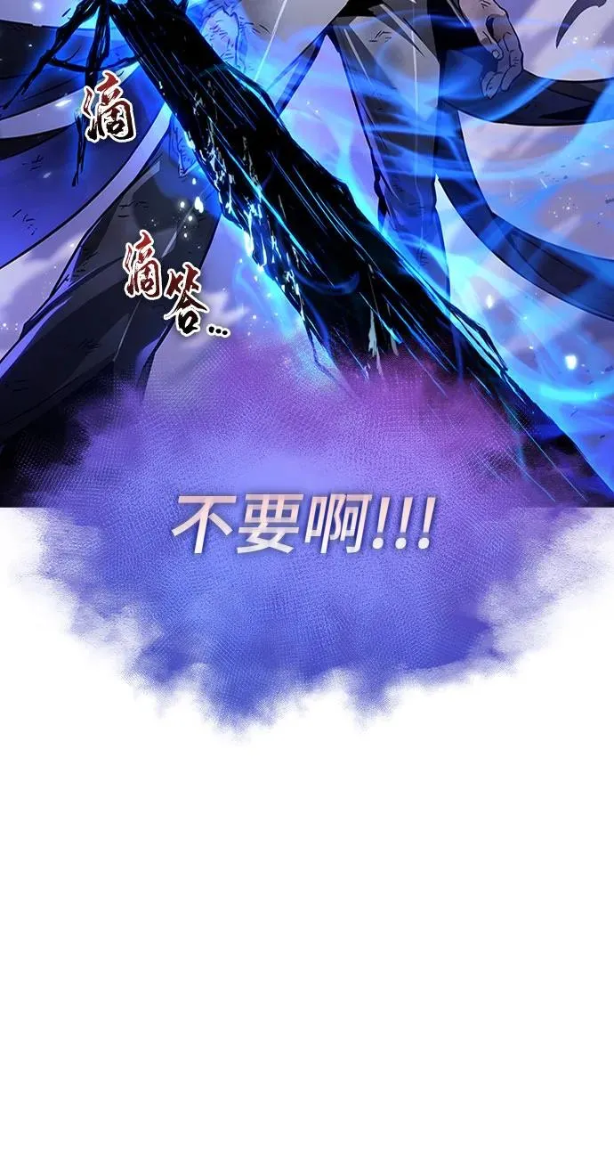 第157话 第38页