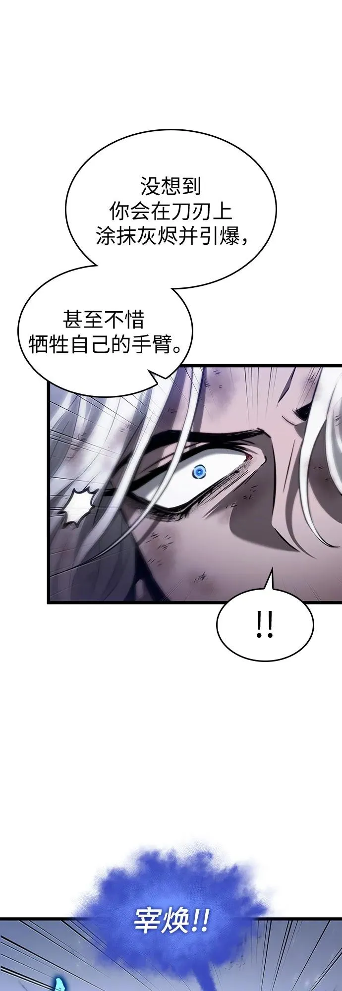 第157话 第39页