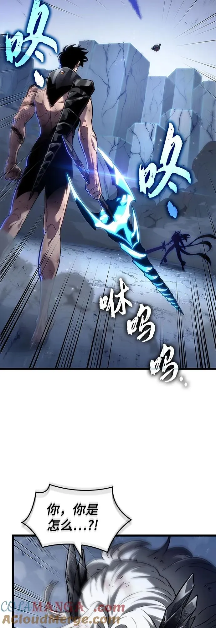 第157话 第40页