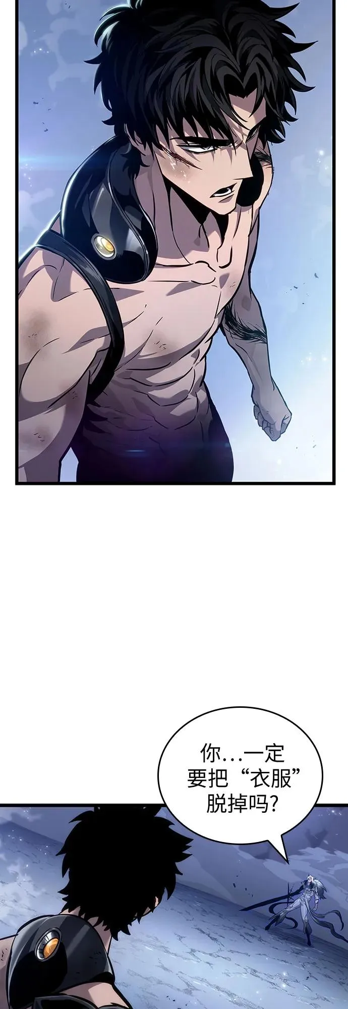 第157话 第44页