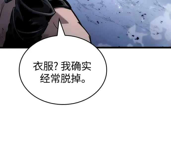 第157话 第45页