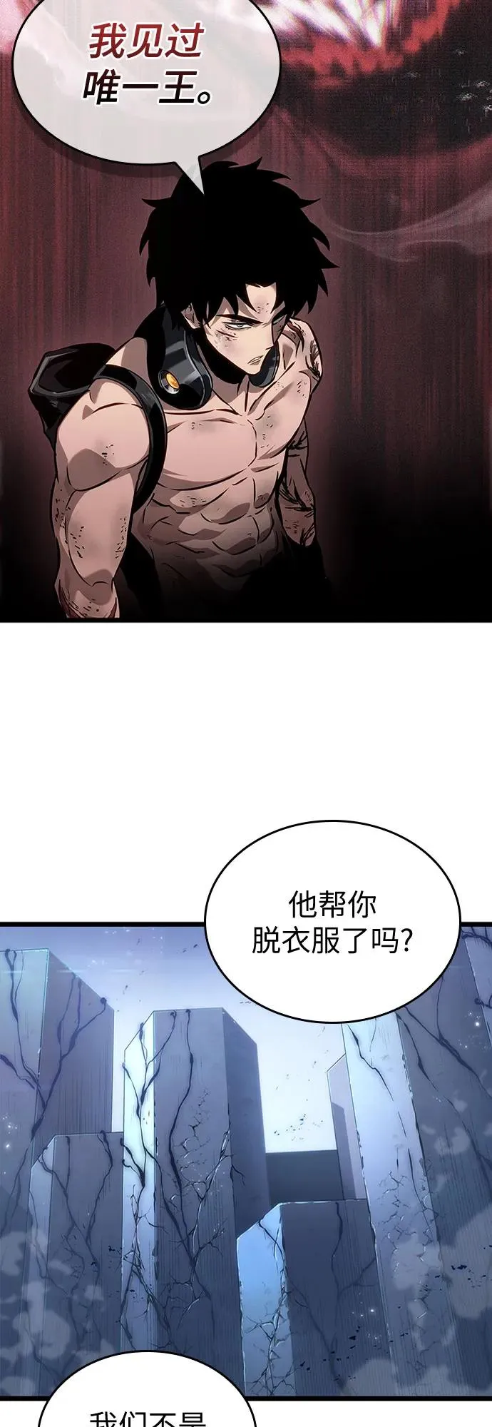 第157话 第47页