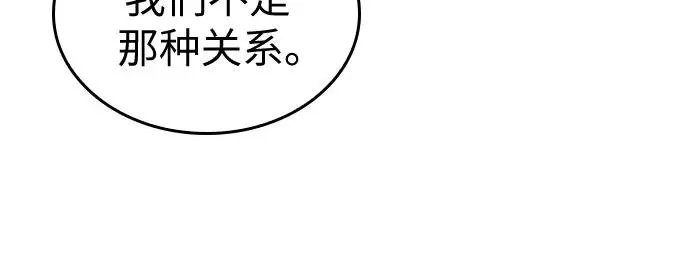 第157话 第48页