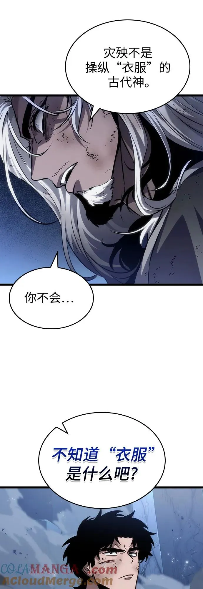 第157话 第49页