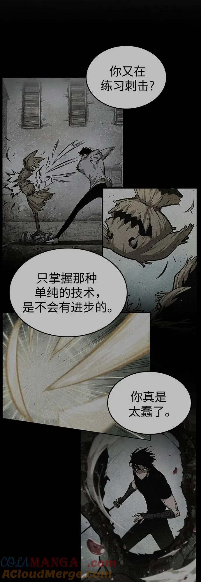 第157话 第52页