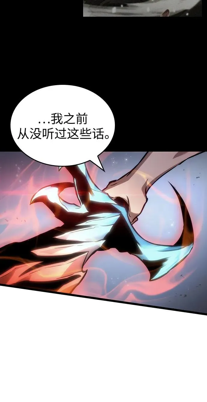 第157话 第53页