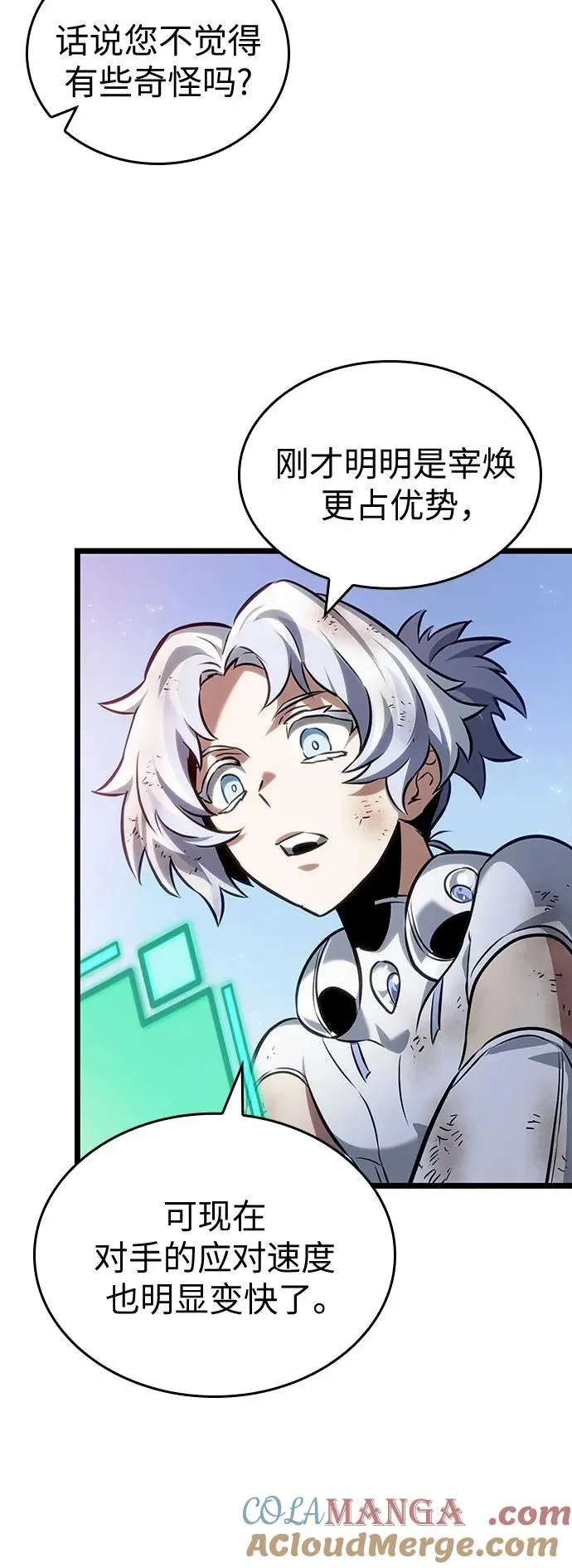 第157话 第58页