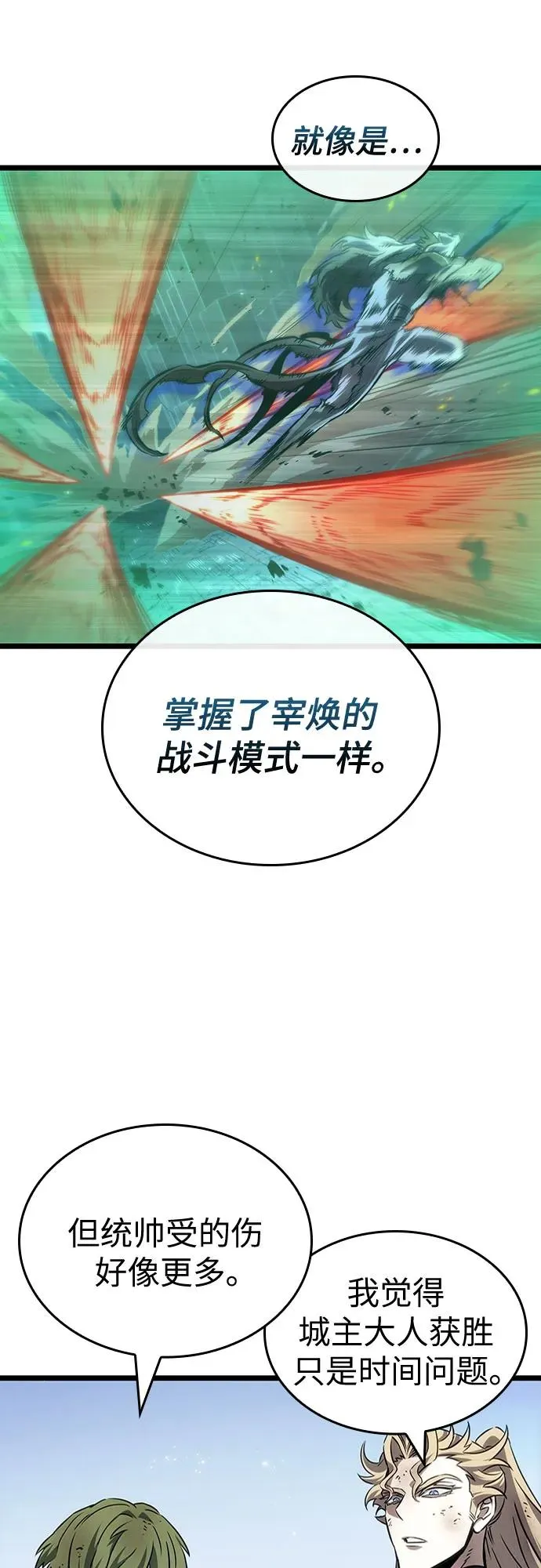 第157话 第59页