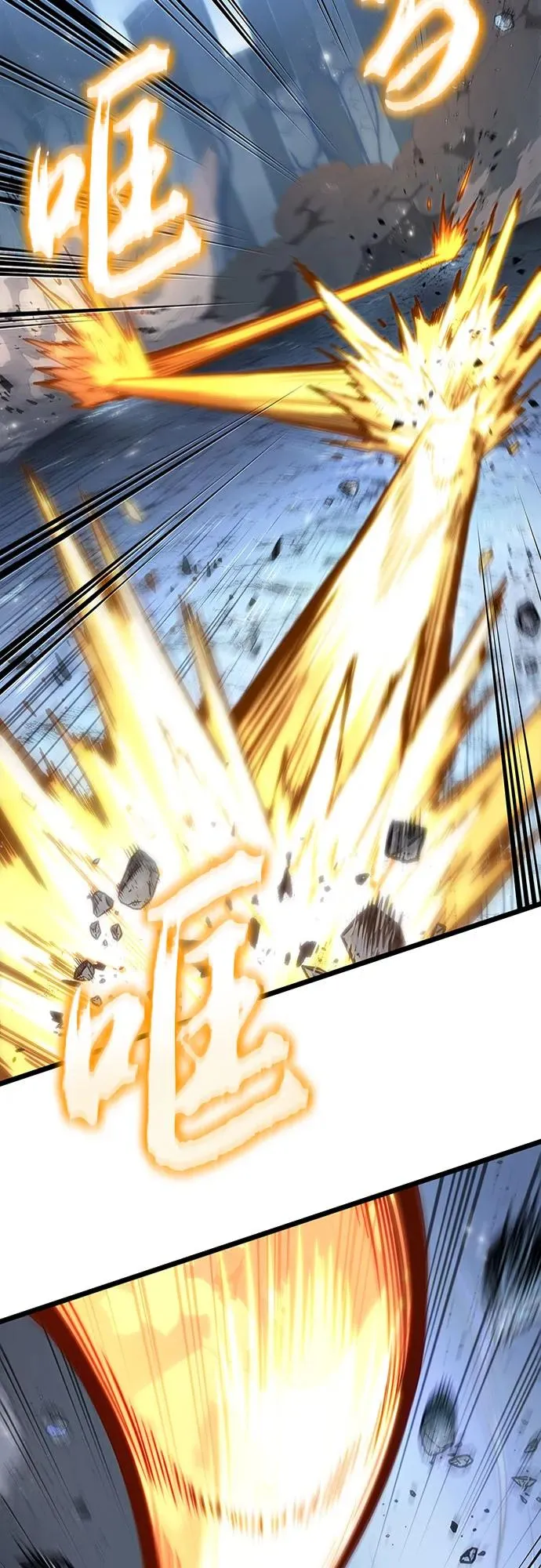 第157话 第63页