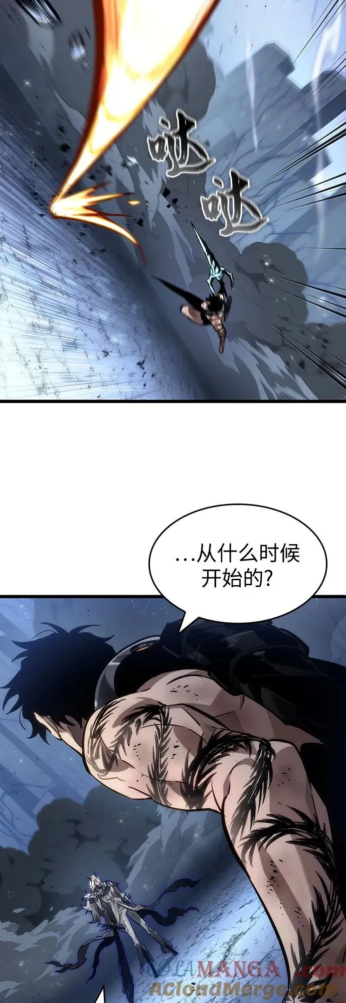 第157话 第64页
