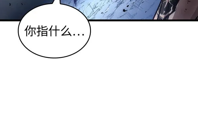 第157话 第65页