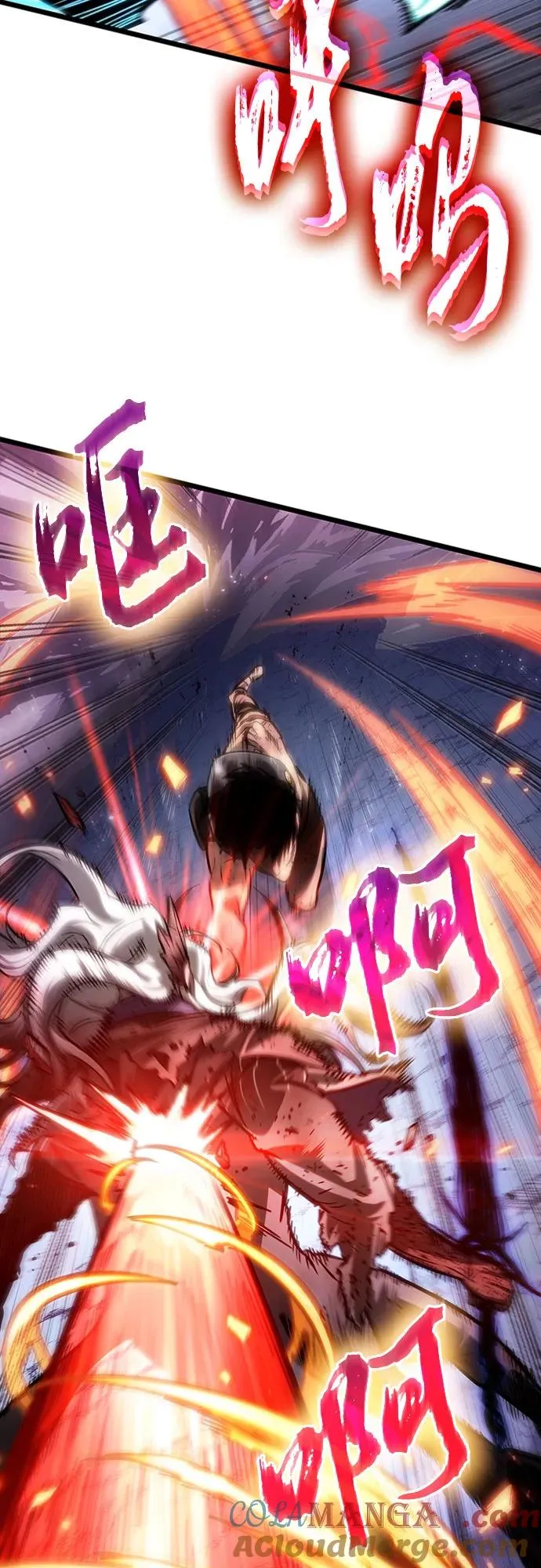 第157话 第67页