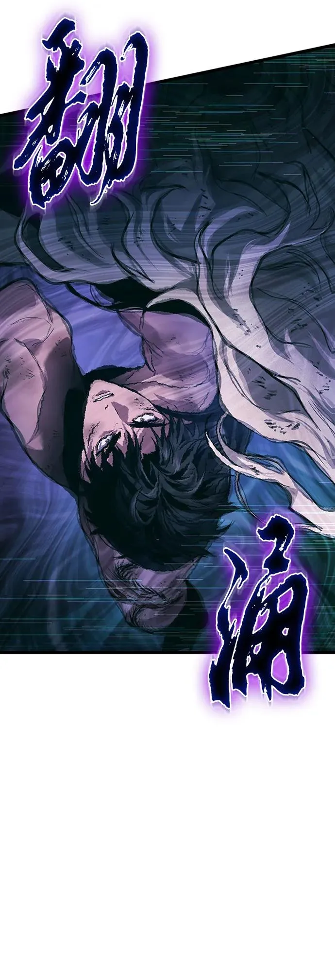 第157话 第71页
