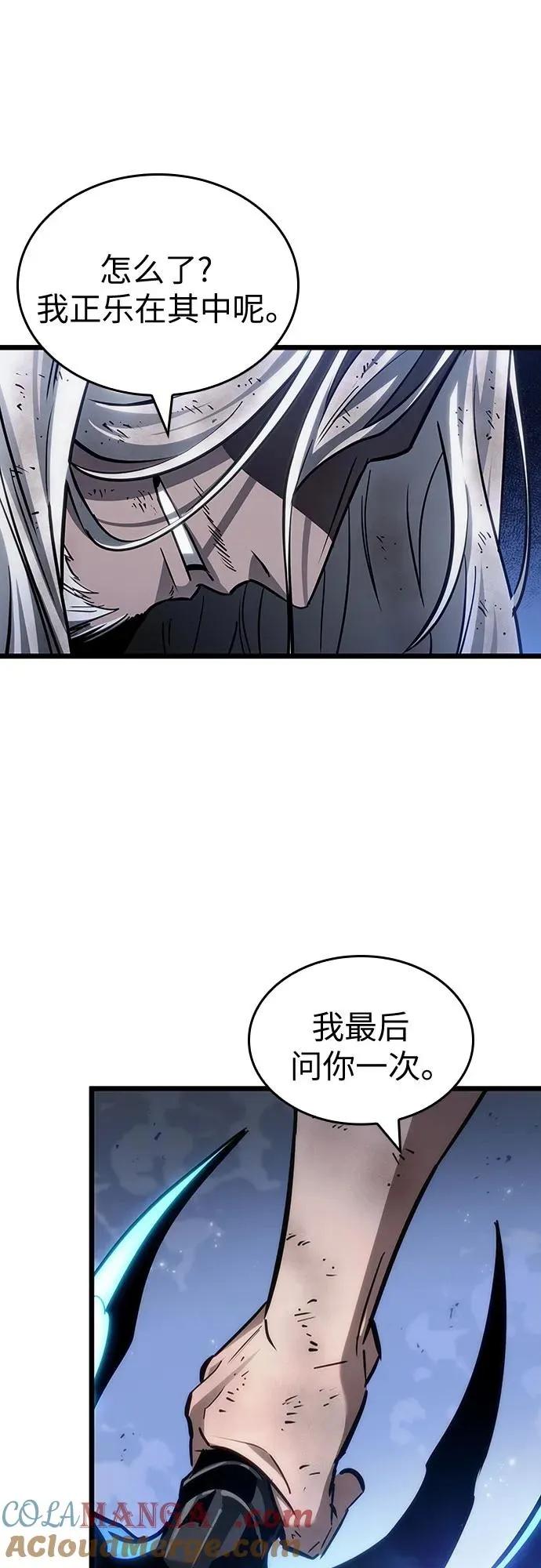 第157话 第73页