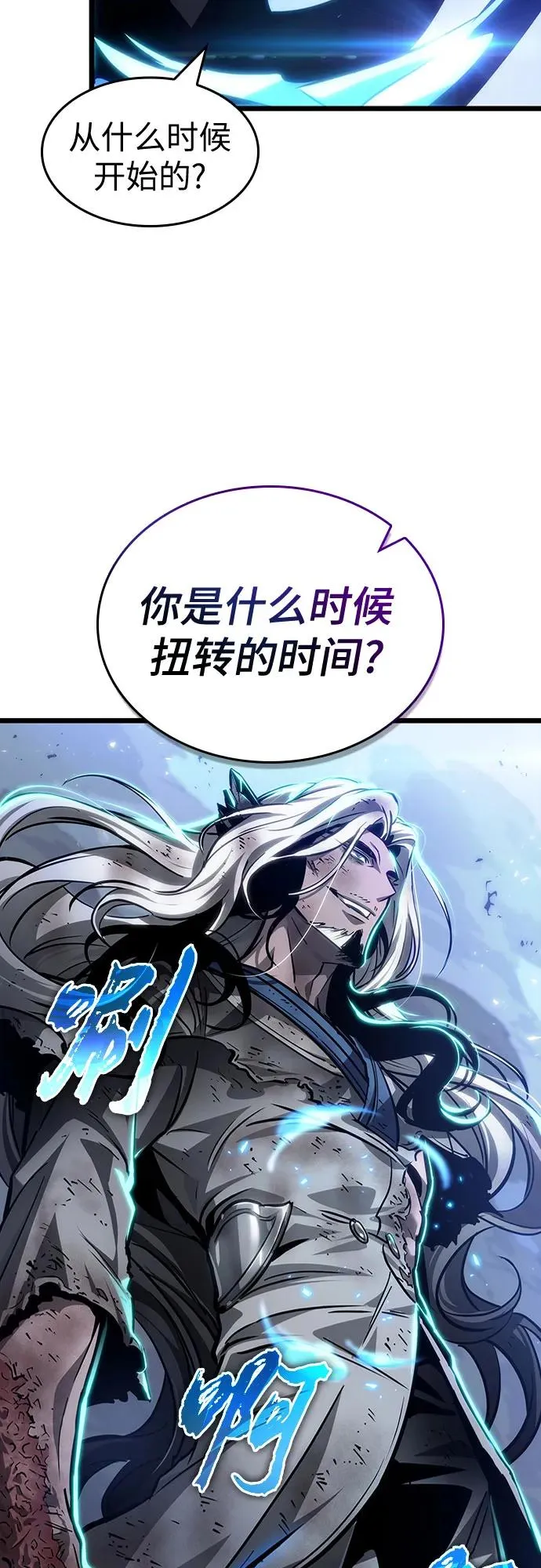 第157话 第74页