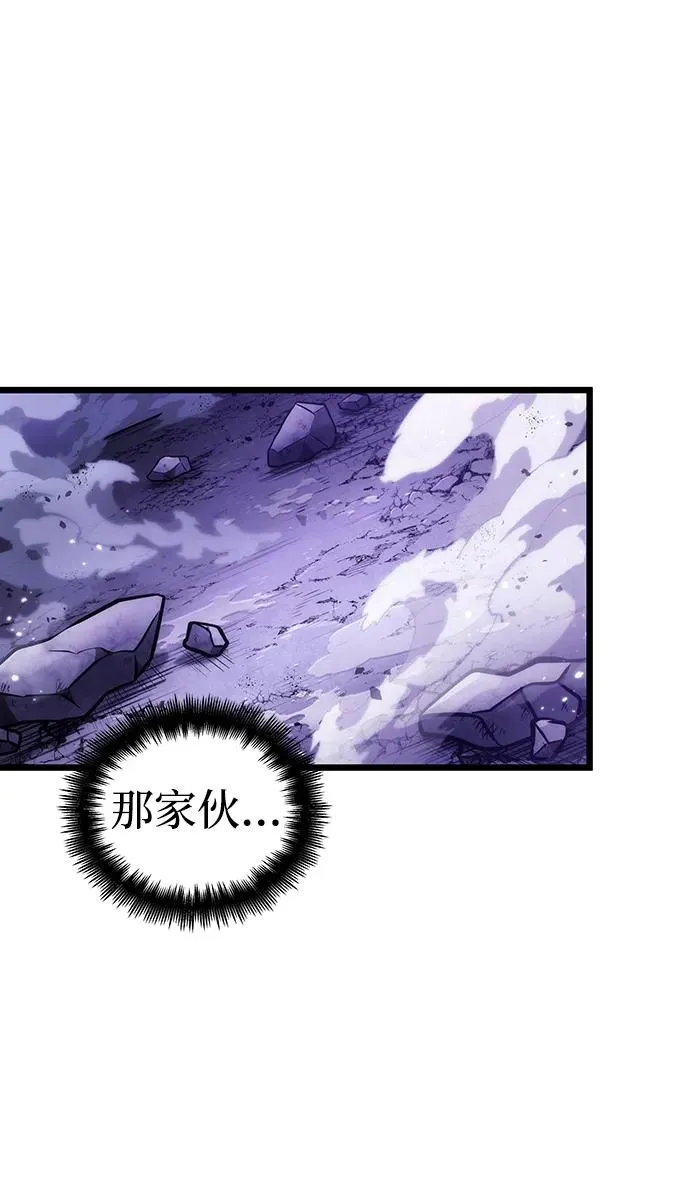 第99话 第6页