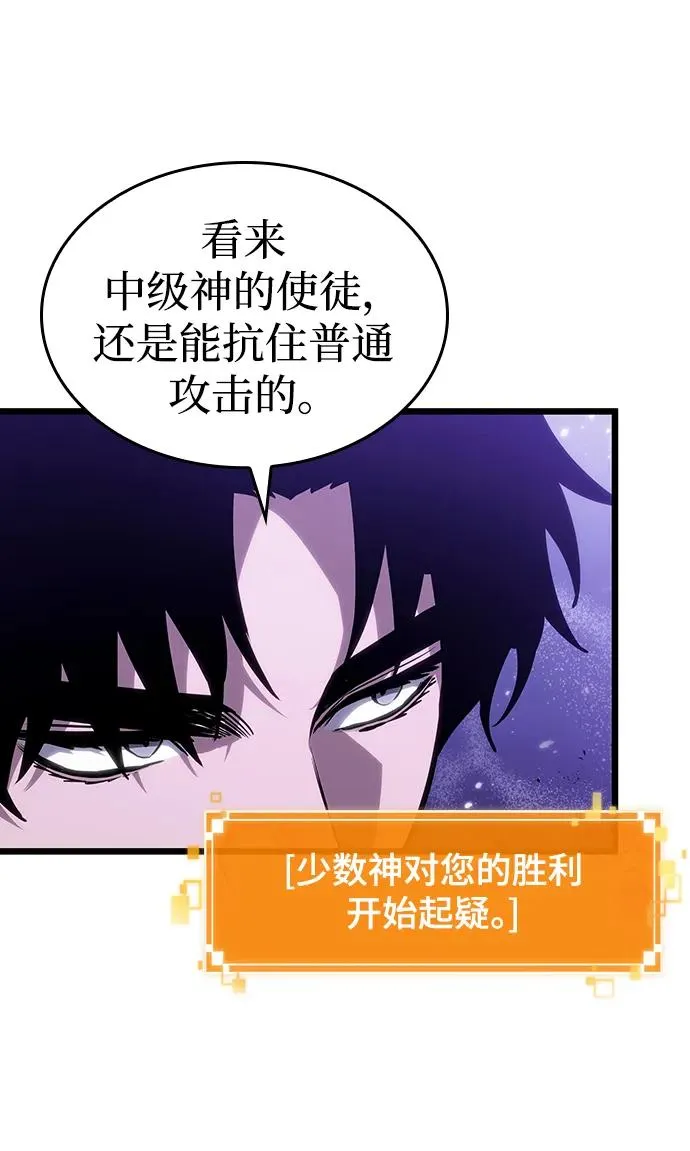 第99话 第9页