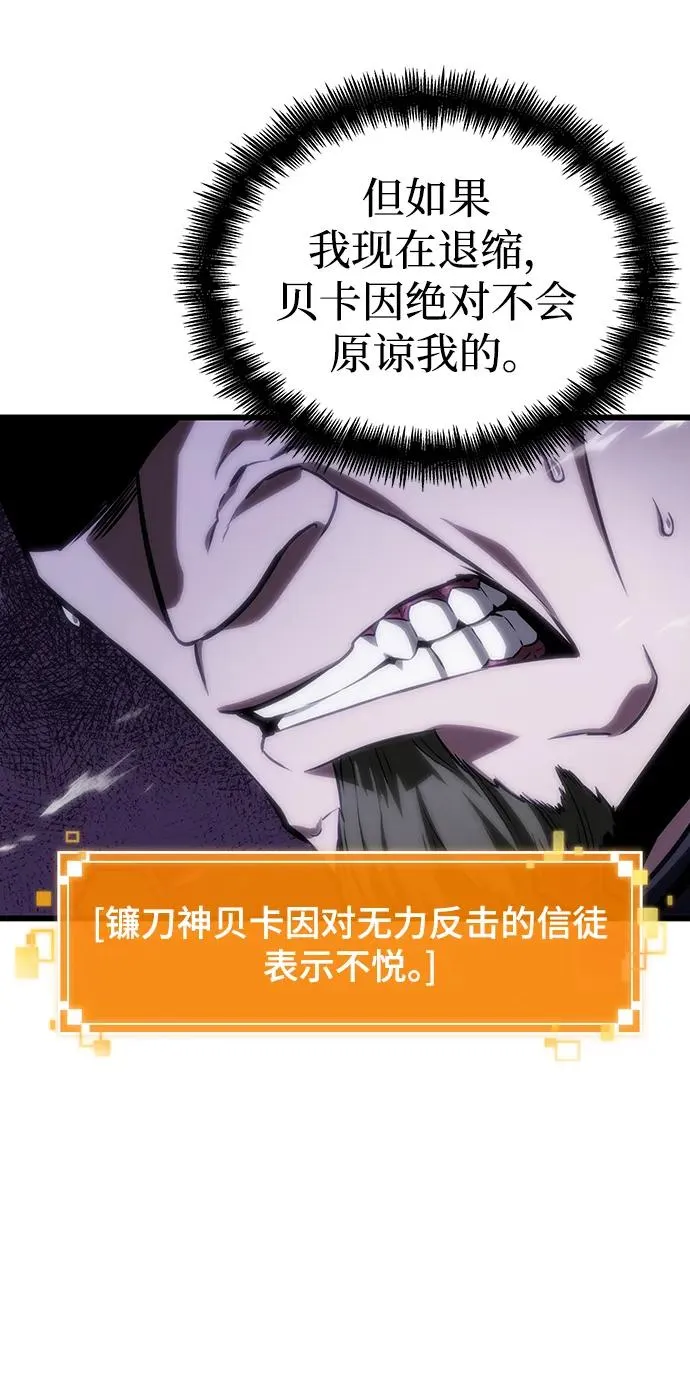 第99话 第11页