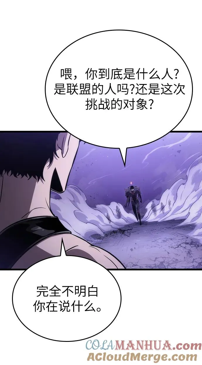 第99话 第13页