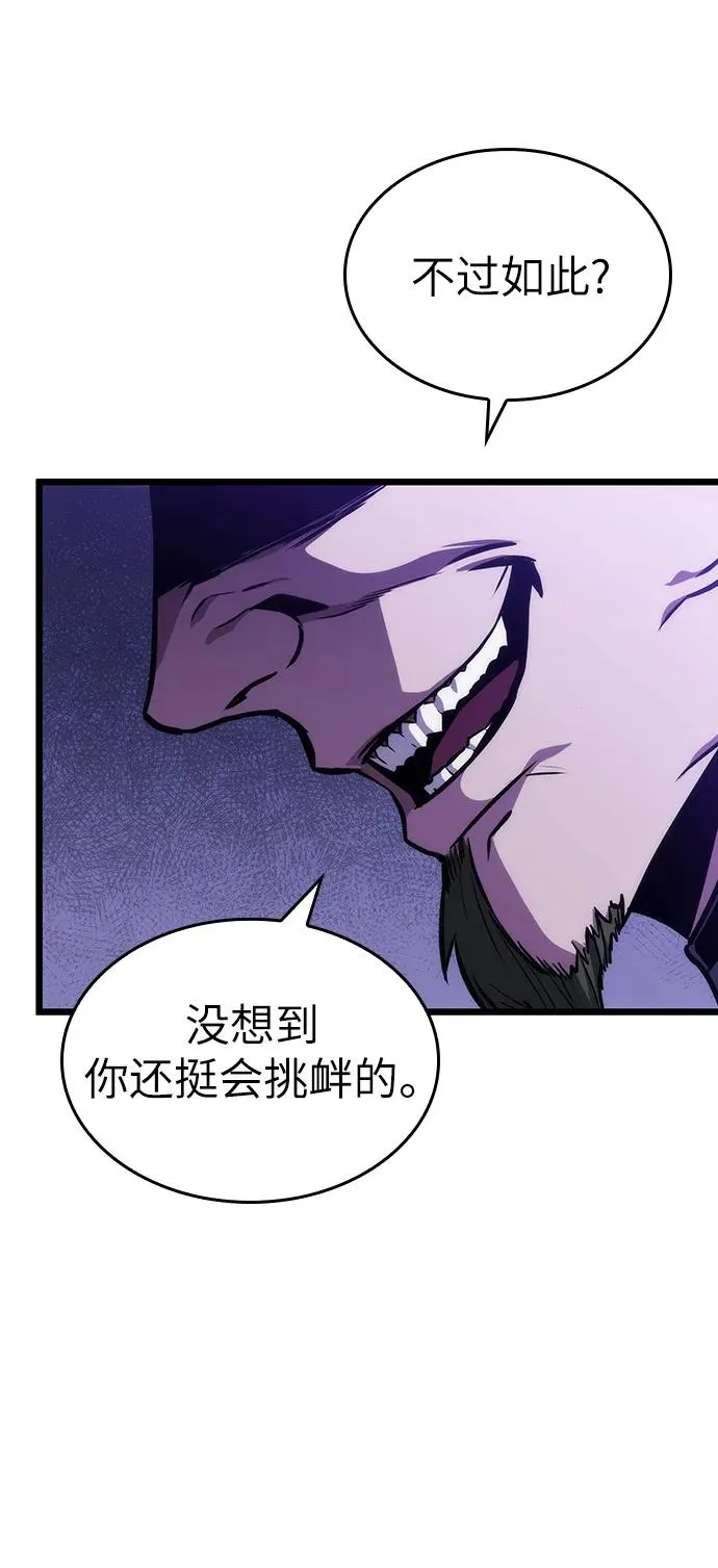 第99话 第18页