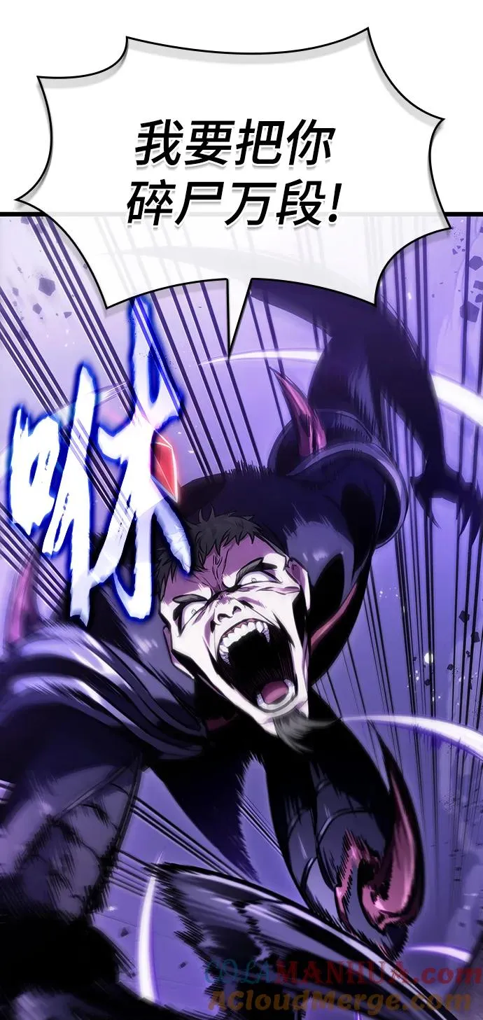 第99话 第19页