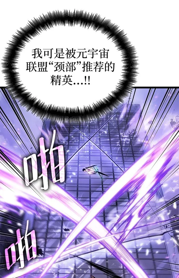 第99话 第32页