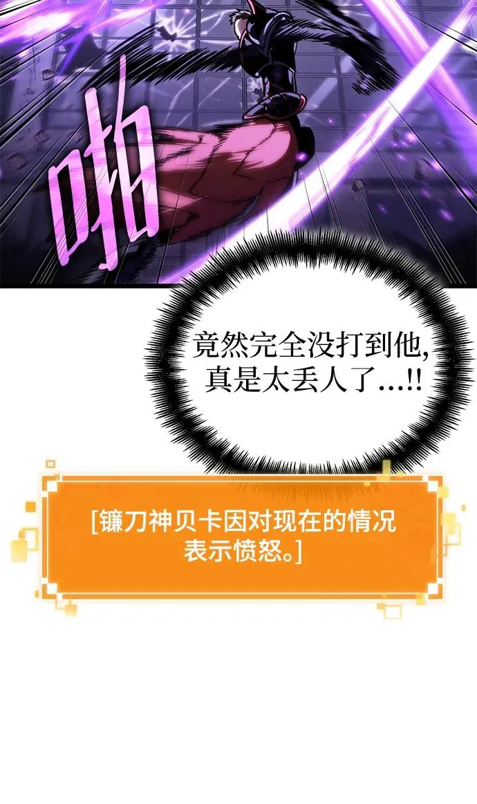 第99话 第33页
