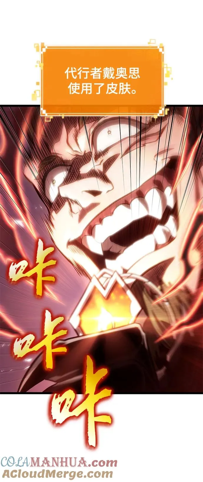 第99话 第37页