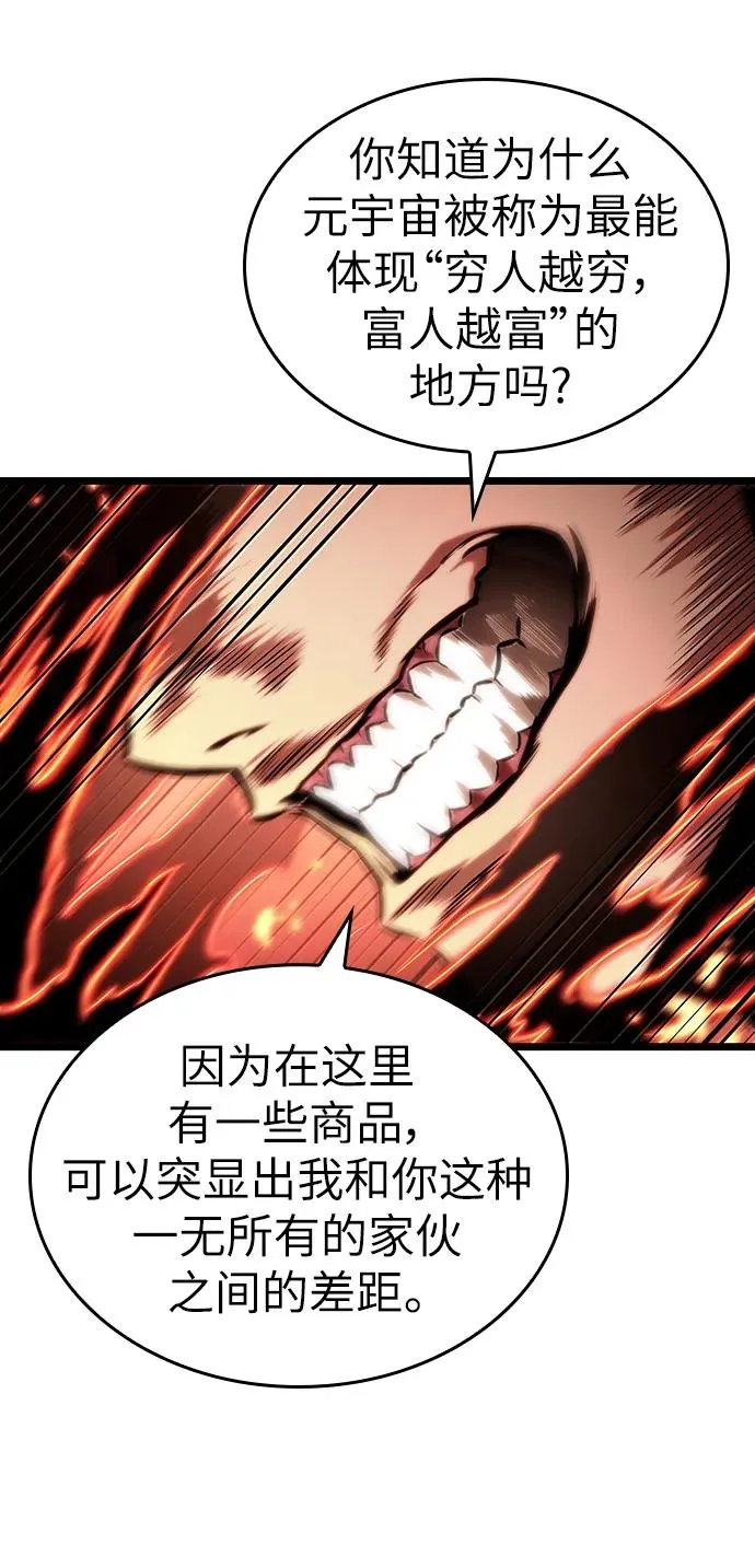第99话 第39页