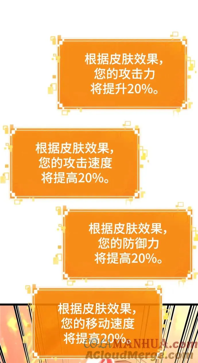 第99话 第40页