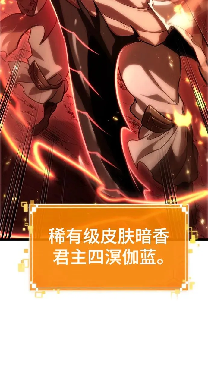 第99话 第42页