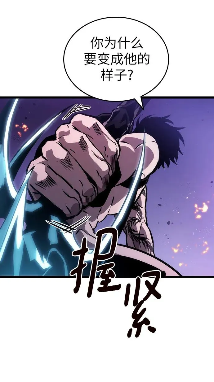 第99话 第44页