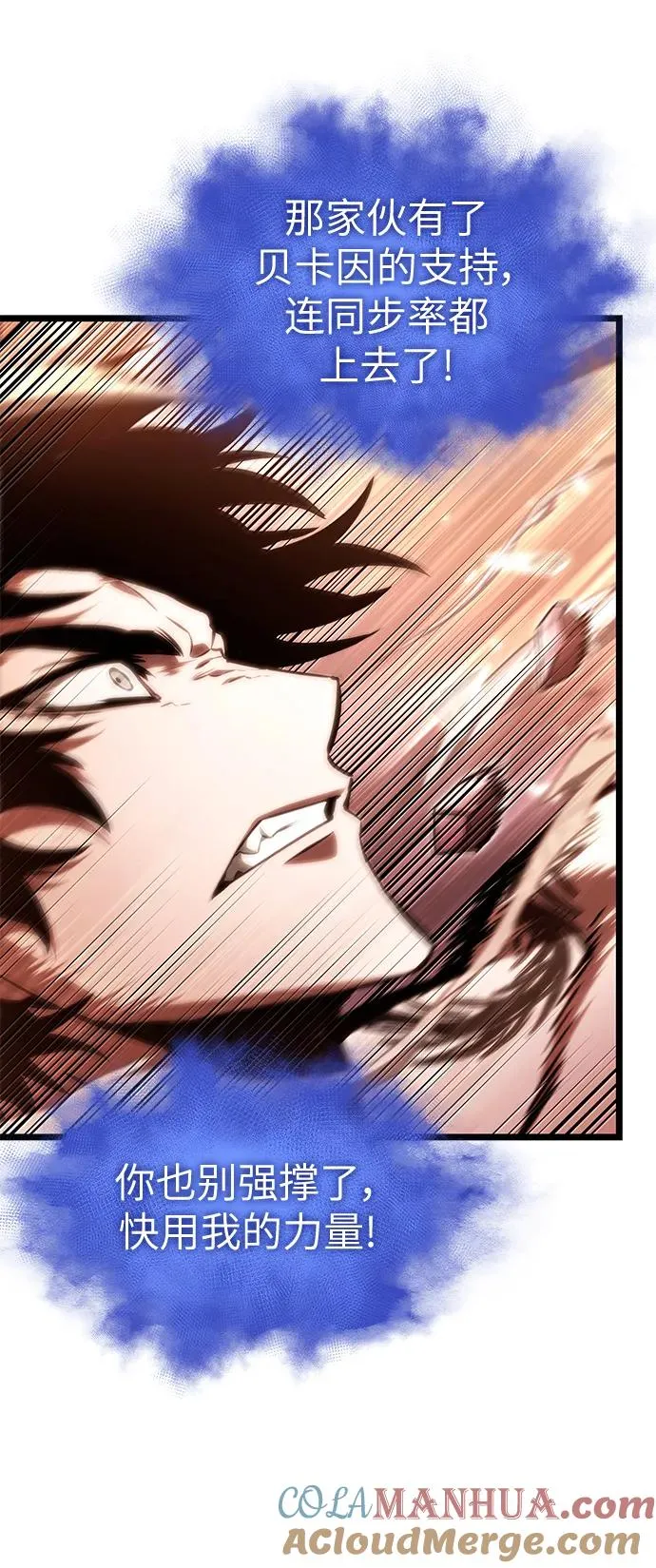 第99话 第49页