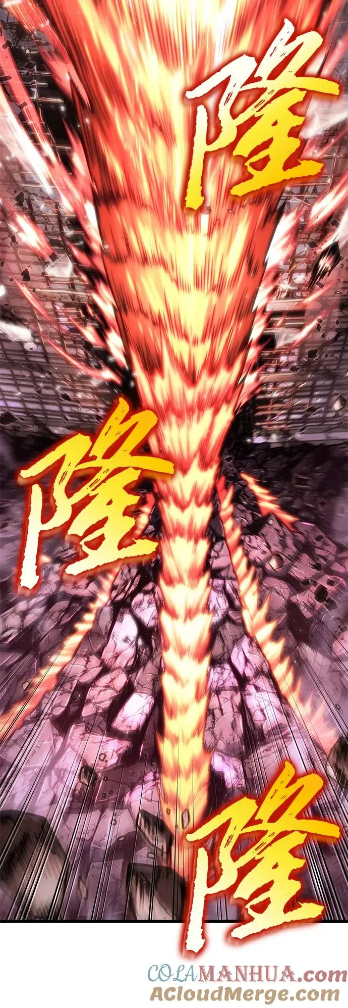 第99话 第52页